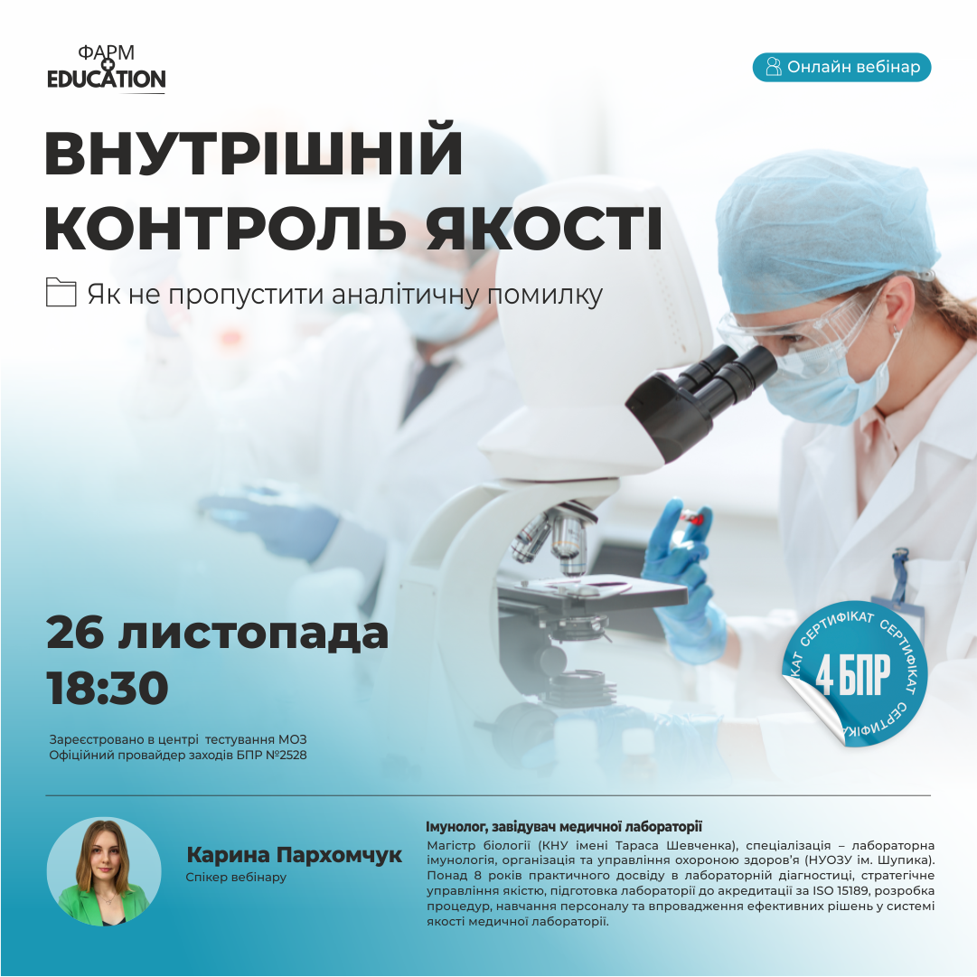 2611внутрішній